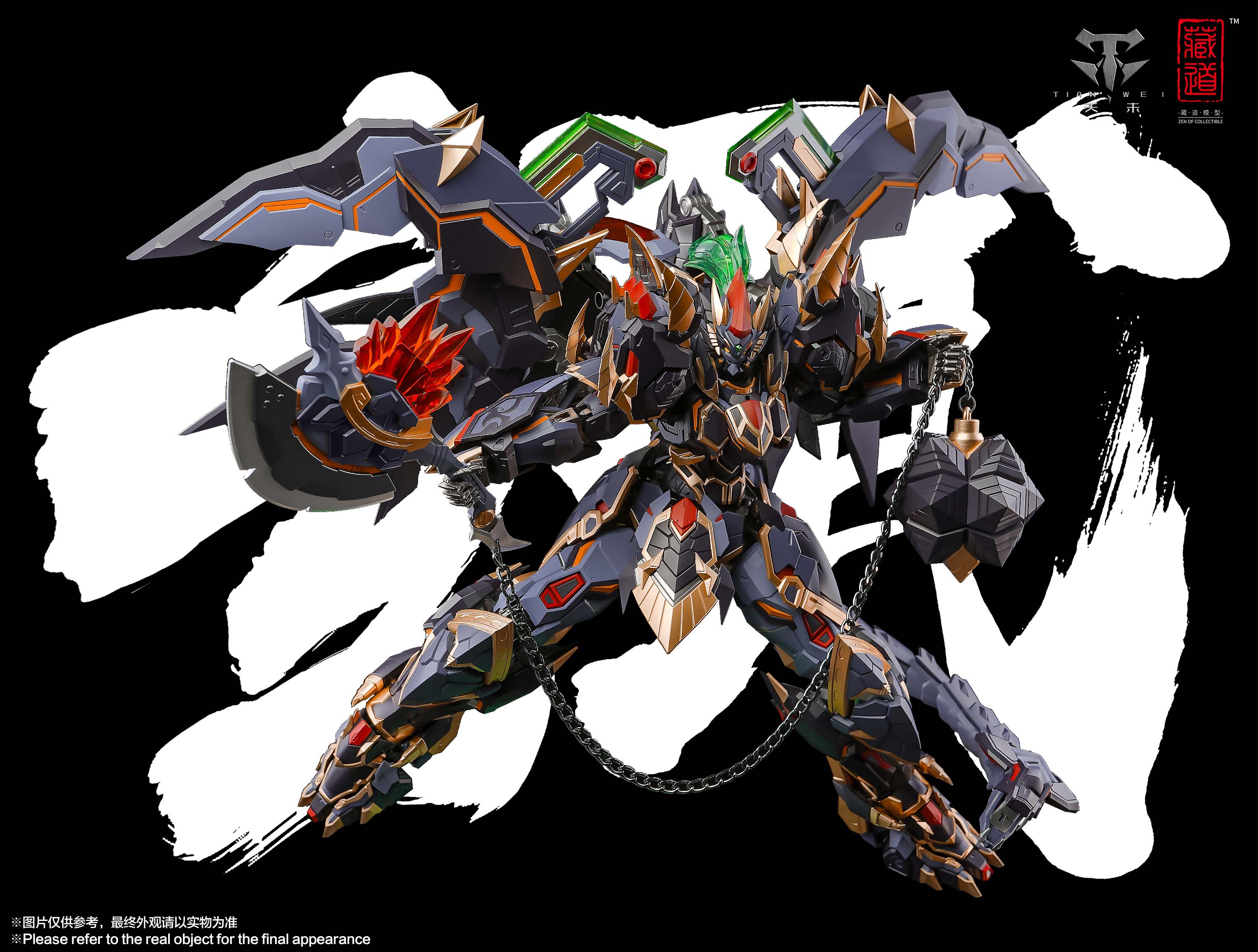 CangDao CD-04 Black Tortoise Xuanwu Action Figure