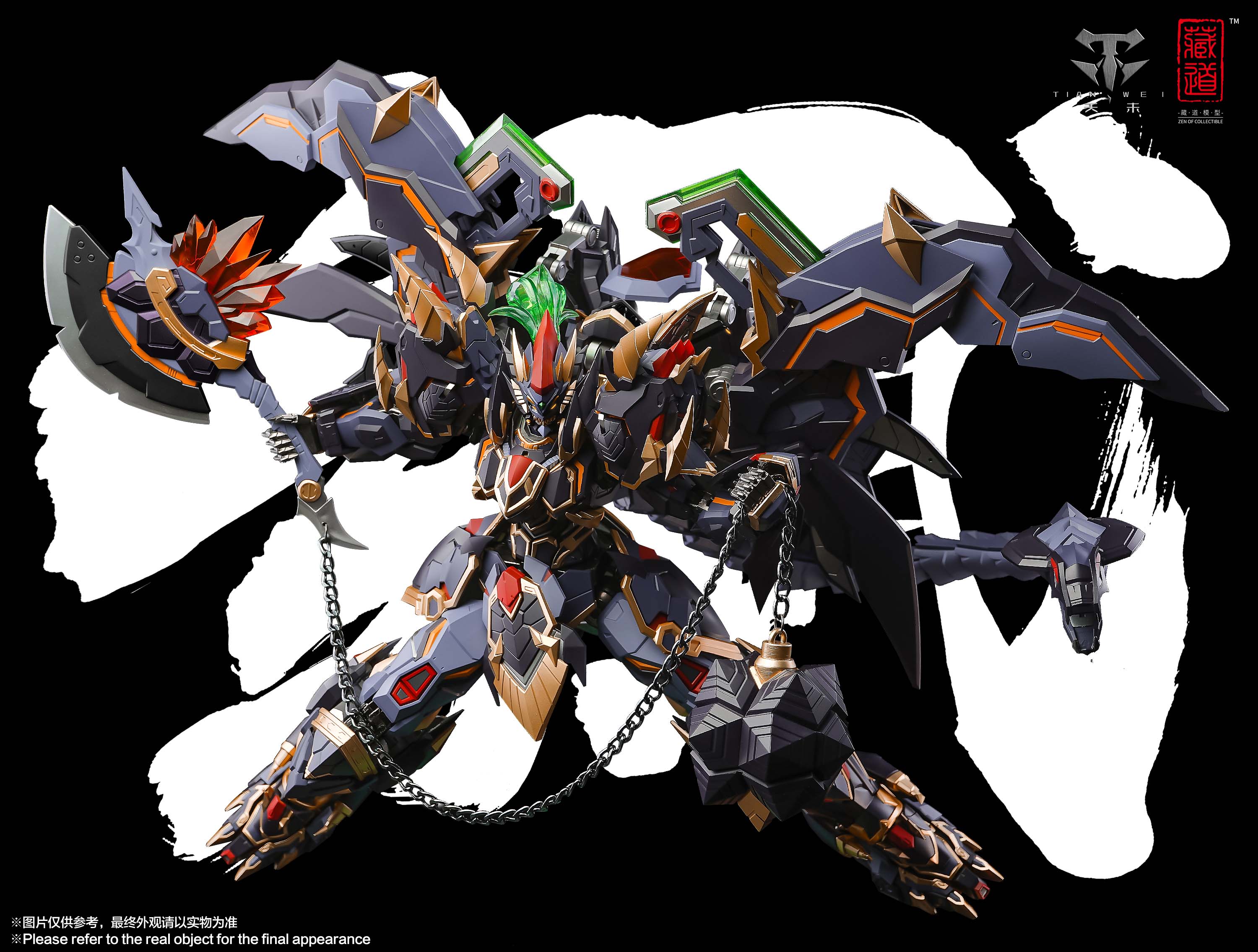 CangDao CD-04 Black Tortoise Xuanwu Action Figure