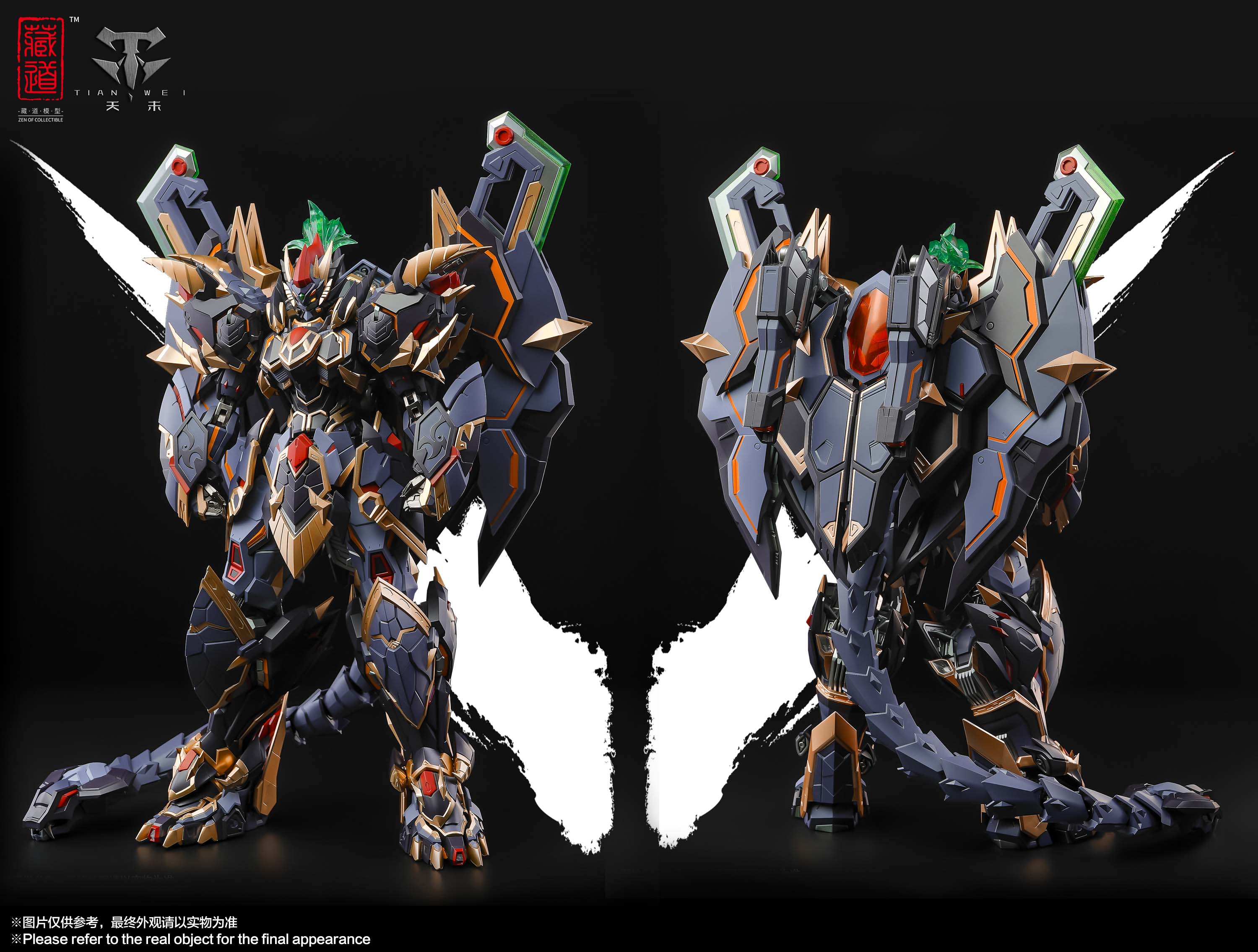CangDao CD-04 Black Tortoise Xuanwu Action Figure