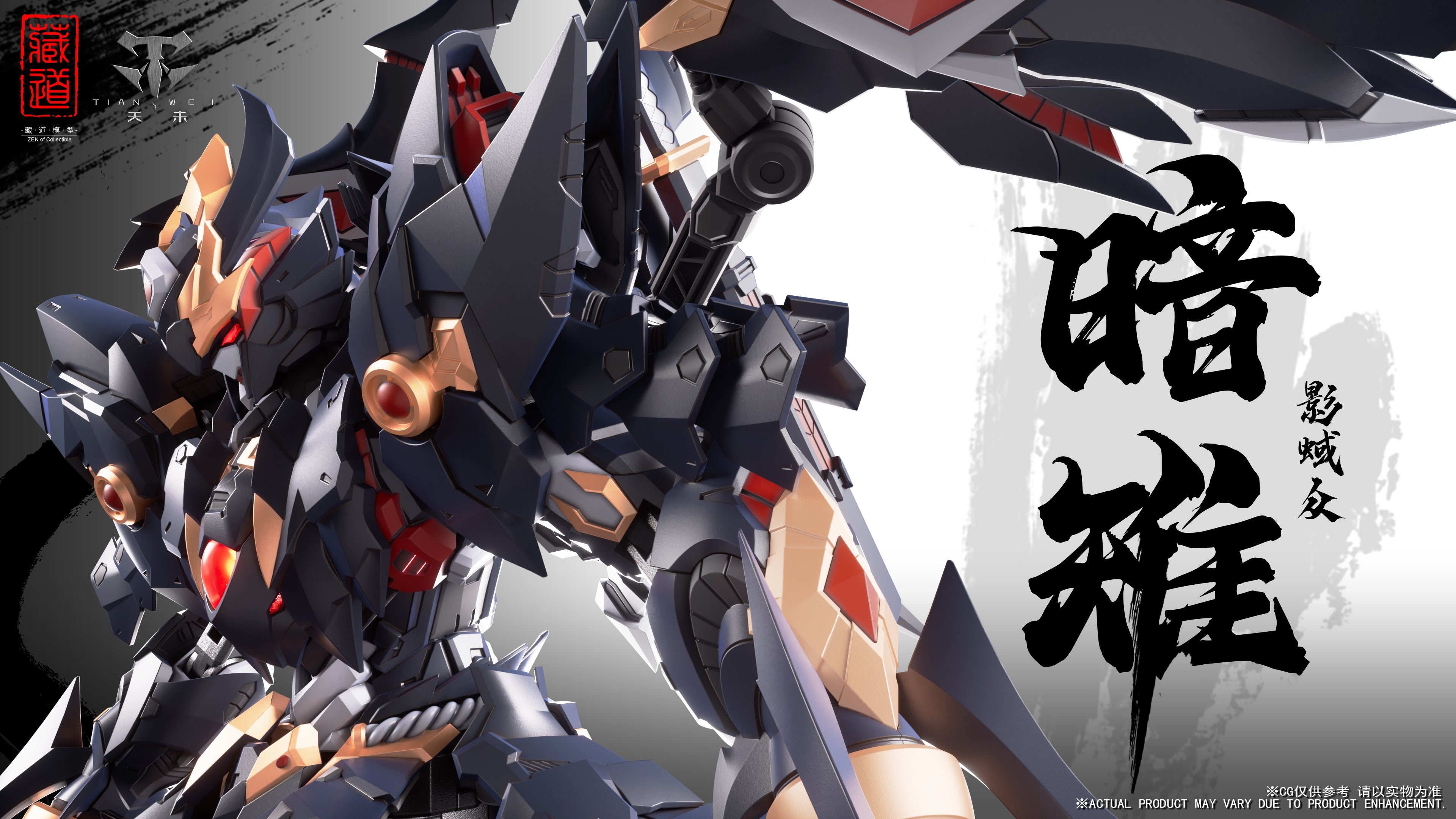 CangDao CD-09 Shadow Monsters Dark Raven Figure