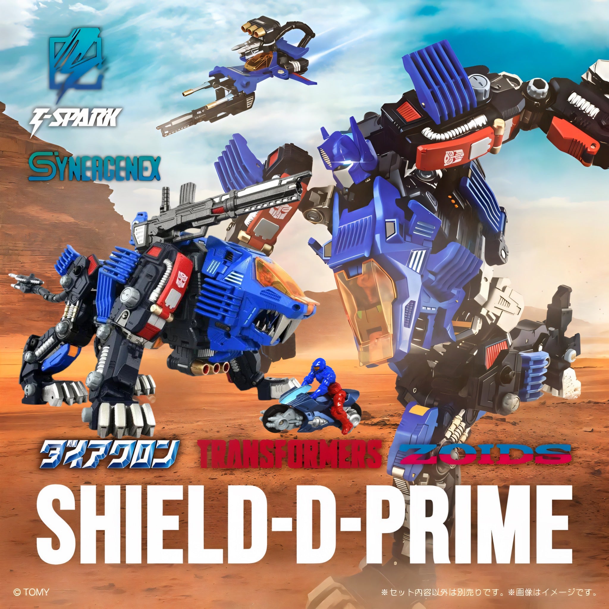 Takara Tomy Synergenex Shield-D-Prime | Transformers, Zoids & Diaclone Crossover