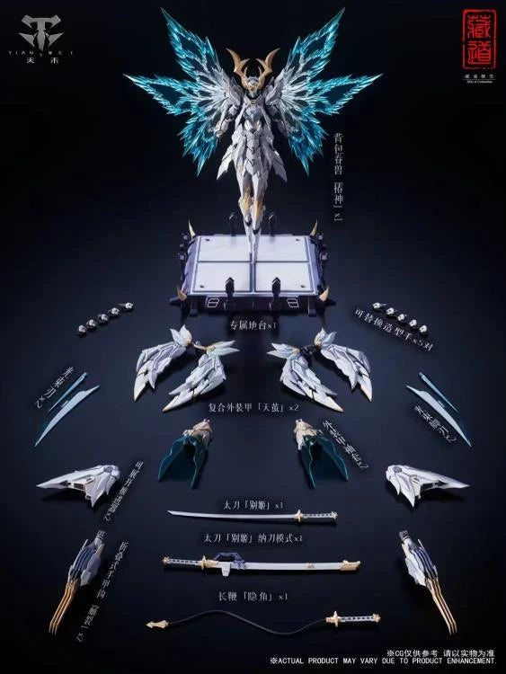 CangDao CD-10 Shadow Domain Night Flash | 1/72 Scale Figure