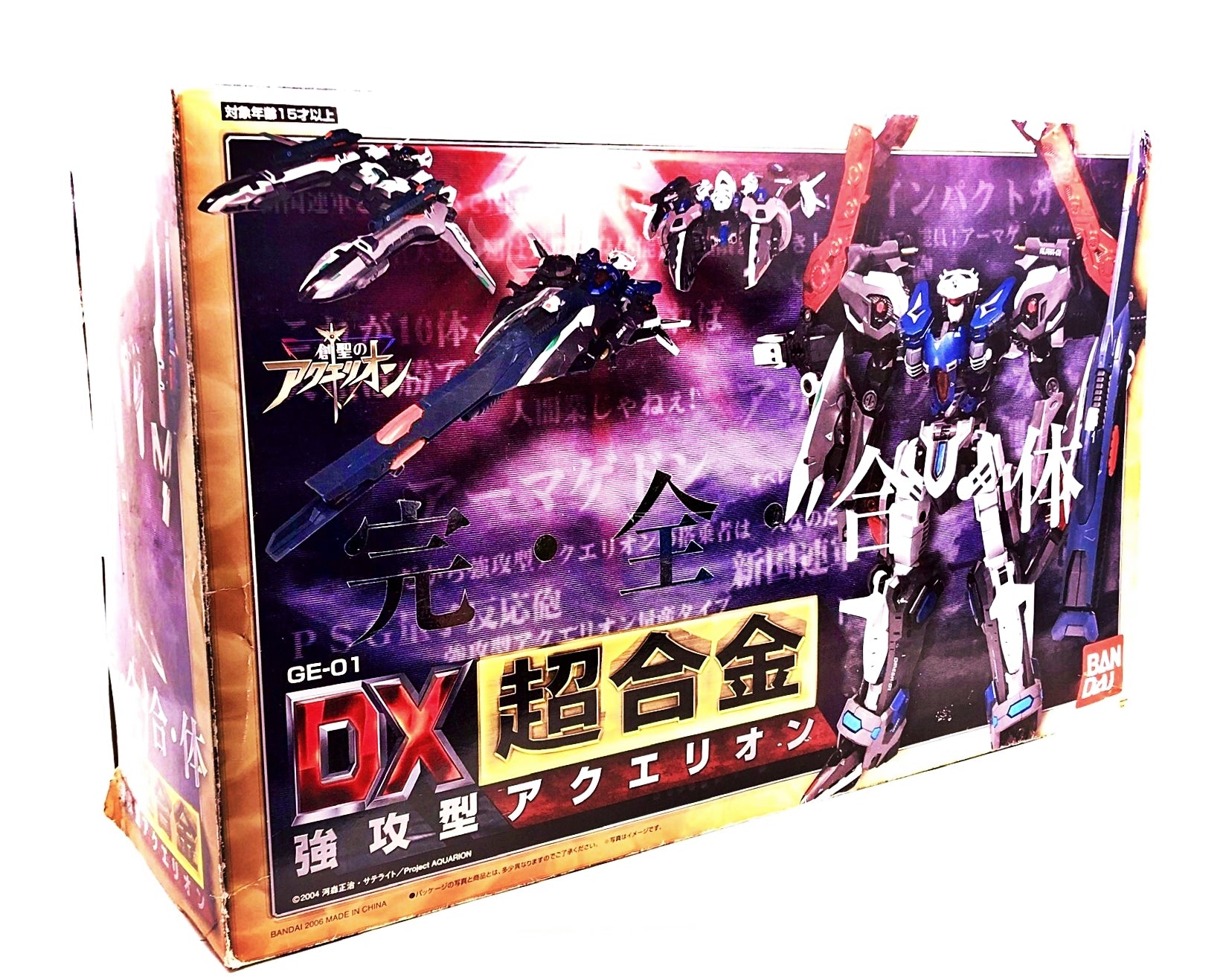Pre Owned: Aquarion GE-01 DX Chogokin Assault Type (Bandai, 2006) | Substandard Packaging