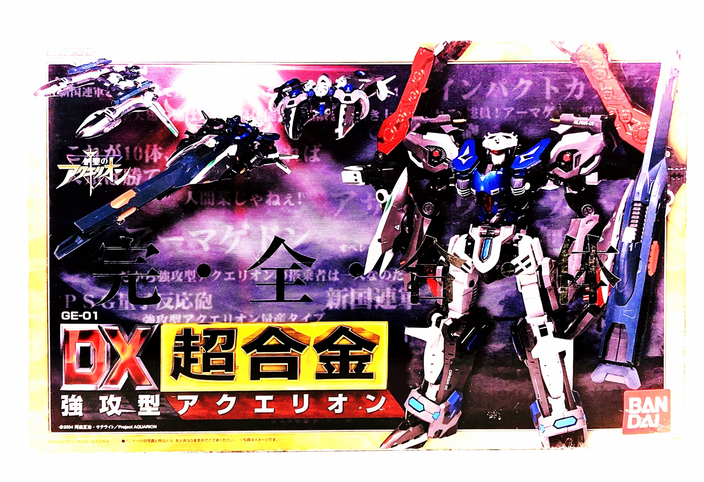 Pre Owned: Aquarion GE-01 DX Chogokin Assault Type (Bandai, 2006) | Substandard Packaging