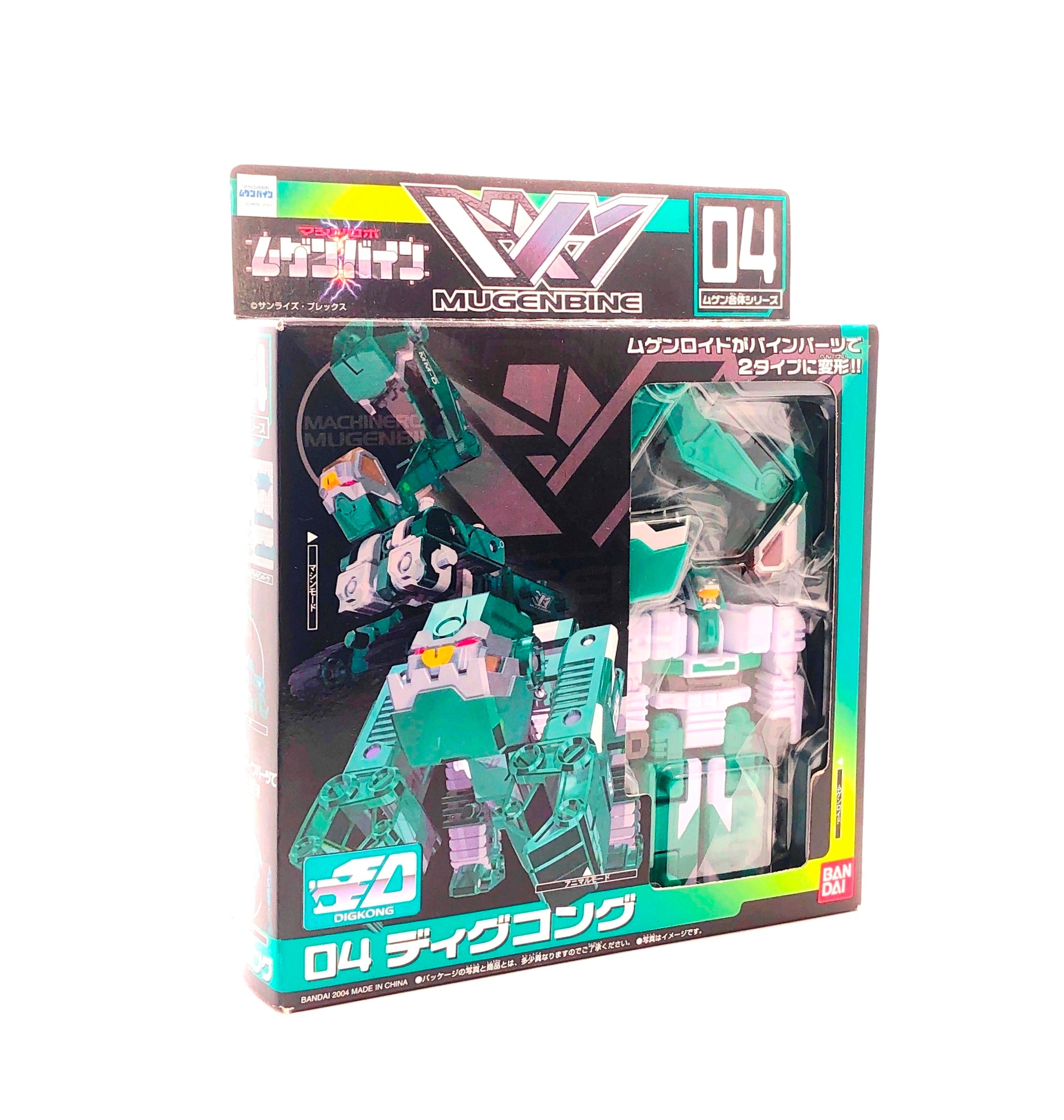 Machine Robo Mugenbine: 04 Dig Kong | Machine Robo, 2004