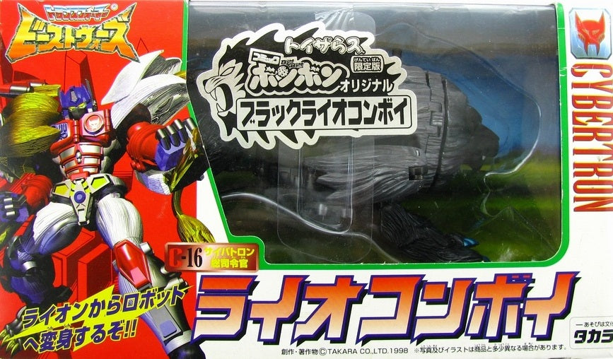 Transformers Beast Wars