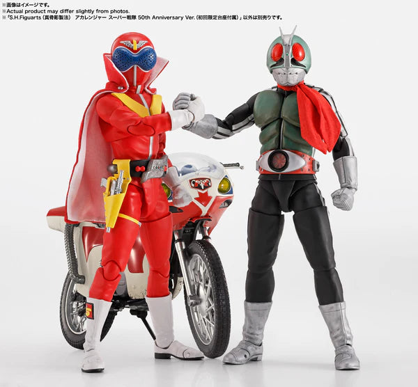 S.H.FIGUARTS: Himitsu Sentai Gorenger - Akaranger (Super Sentai 50th Anniv. Ver.) (Limited Bonus) [Bandai Spirits]