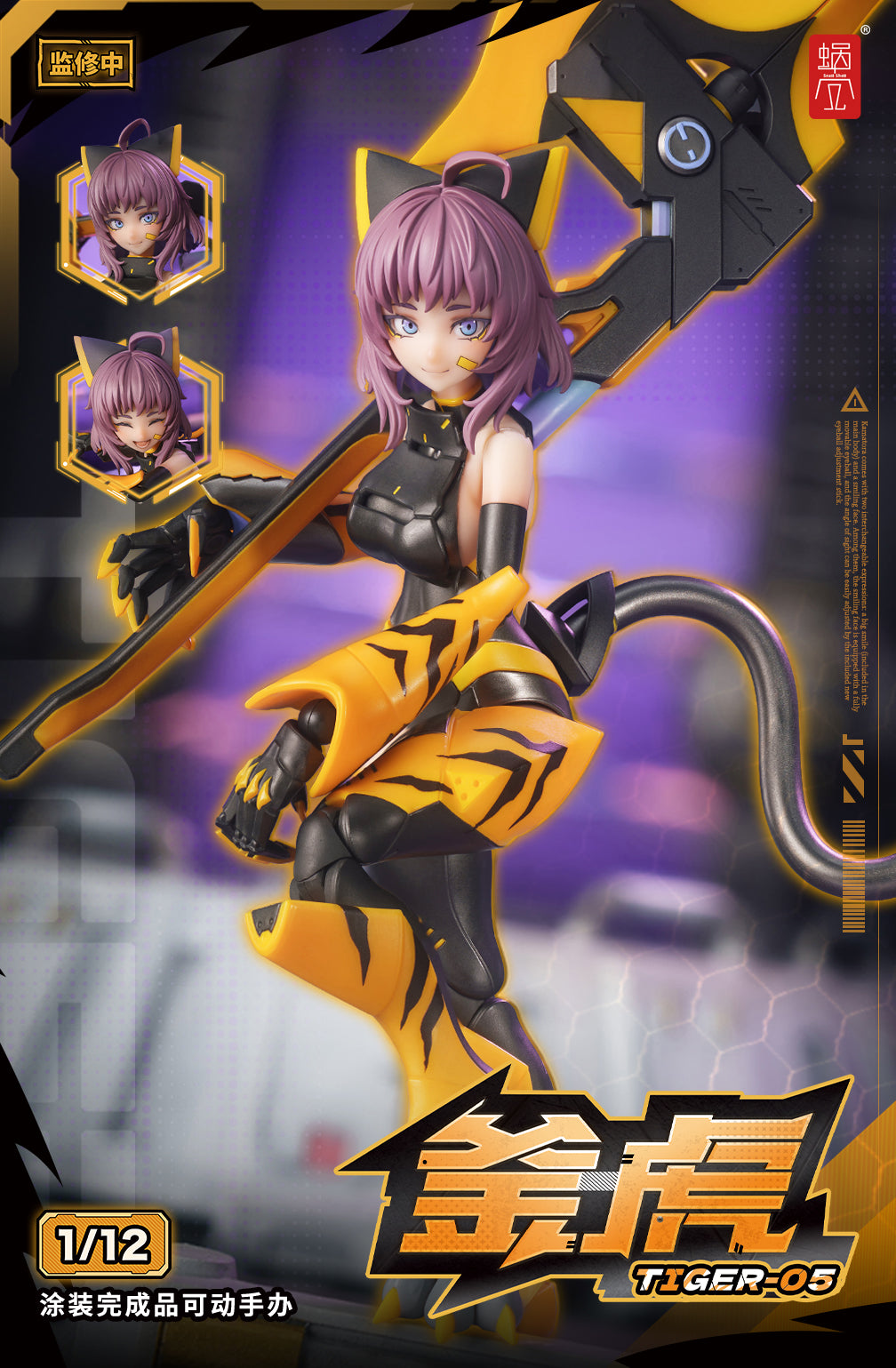SNAIL SHELL TIGER-05 KAMATORA 1/12 SCALE ACTION FIGURE