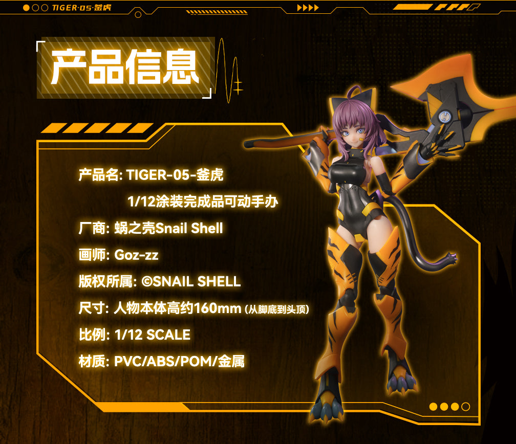 SNAIL SHELL TIGER-05 KAMATORA 1/12 SCALE ACTION FIGURE