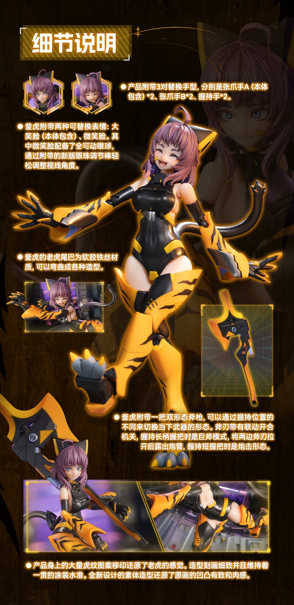 SNAIL SHELL TIGER-05 KAMATORA 1/12 SCALE ACTION FIGURE
