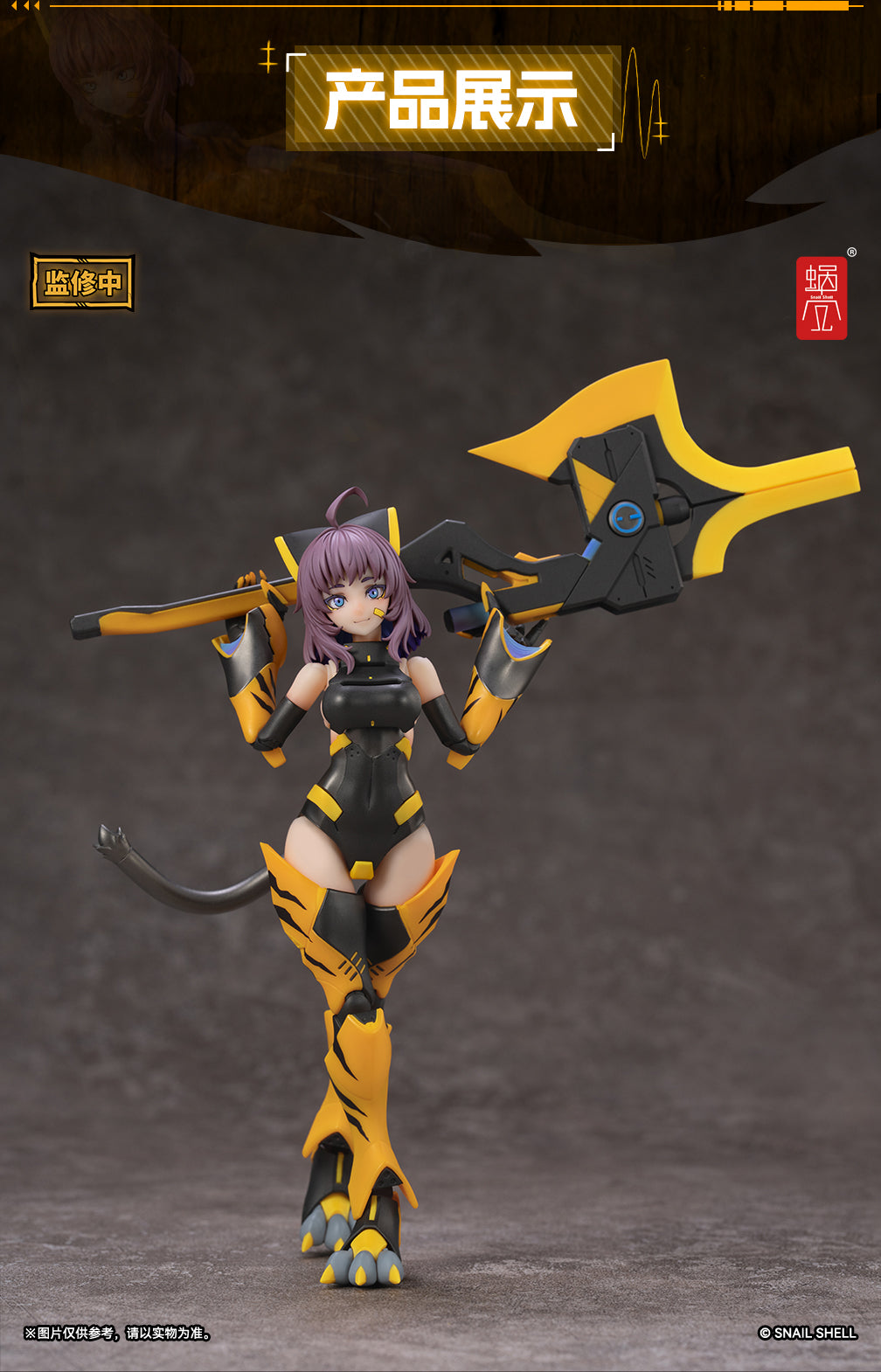SNAIL SHELL TIGER-05 KAMATORA 1/12 SCALE ACTION FIGURE