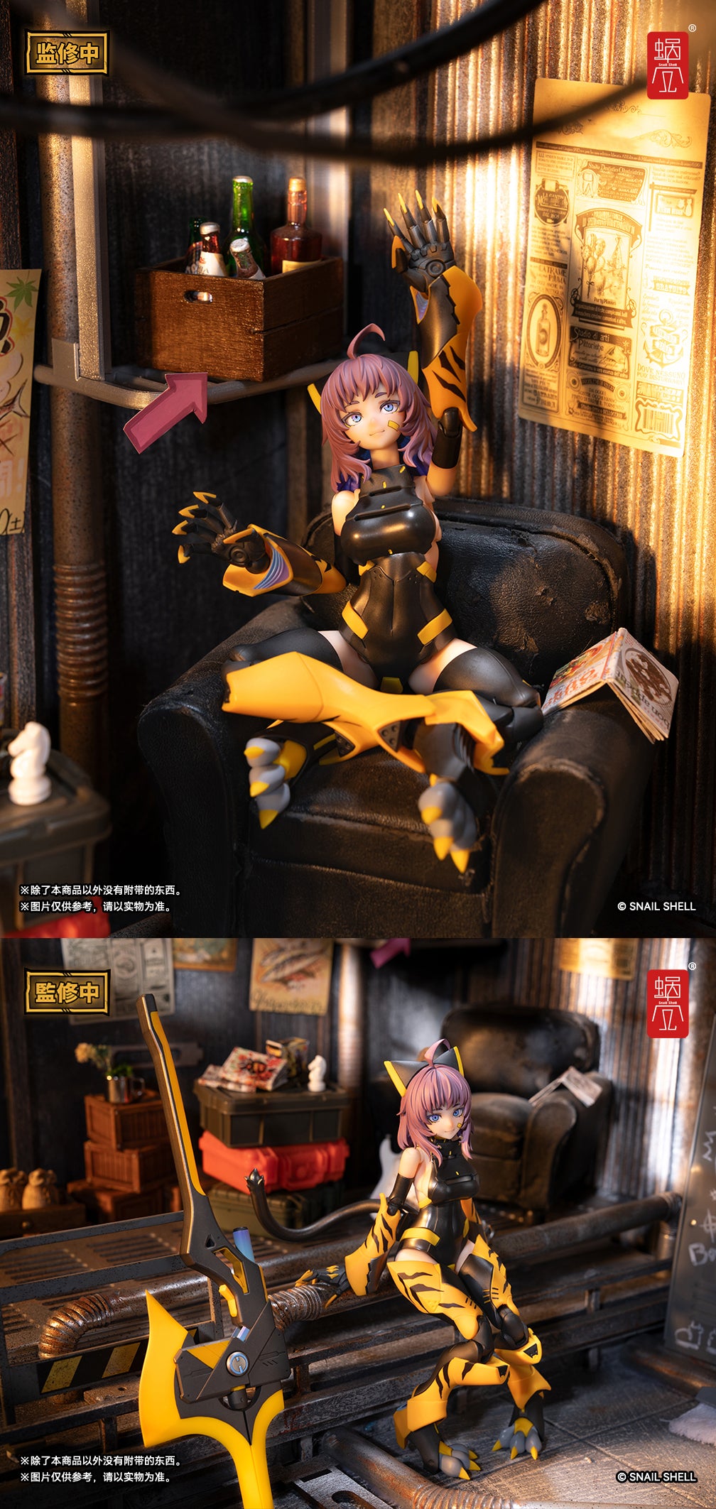 SNAIL SHELL TIGER-05 KAMATORA 1/12 SCALE ACTION FIGURE