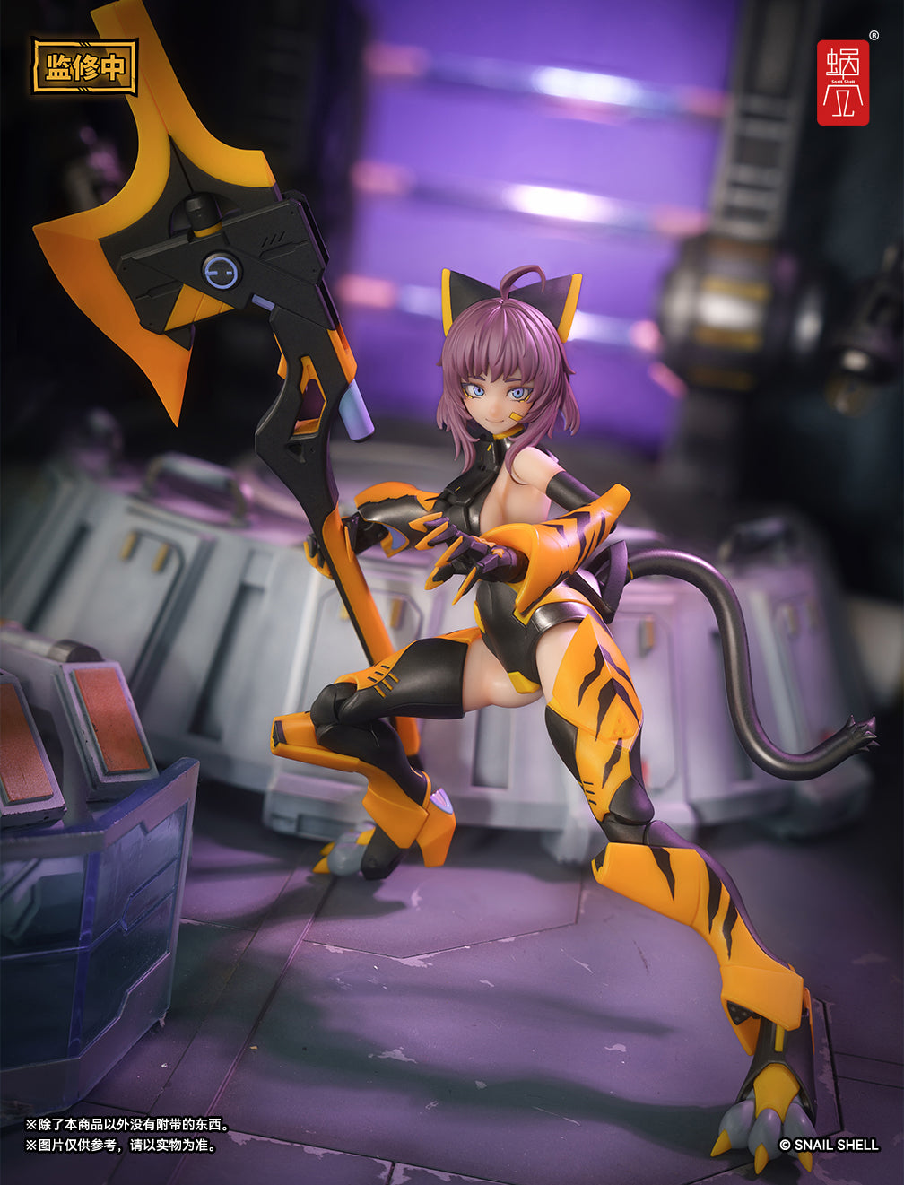 SNAIL SHELL TIGER-05 KAMATORA 1/12 SCALE ACTION FIGURE