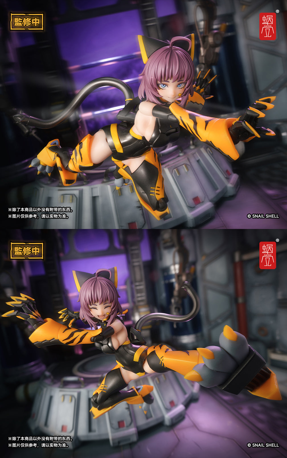 SNAIL SHELL TIGER-05 KAMATORA 1/12 SCALE ACTION FIGURE
