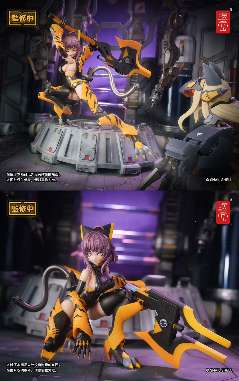 SNAIL SHELL TIGER-05 KAMATORA 1/12 SCALE ACTION FIGURE