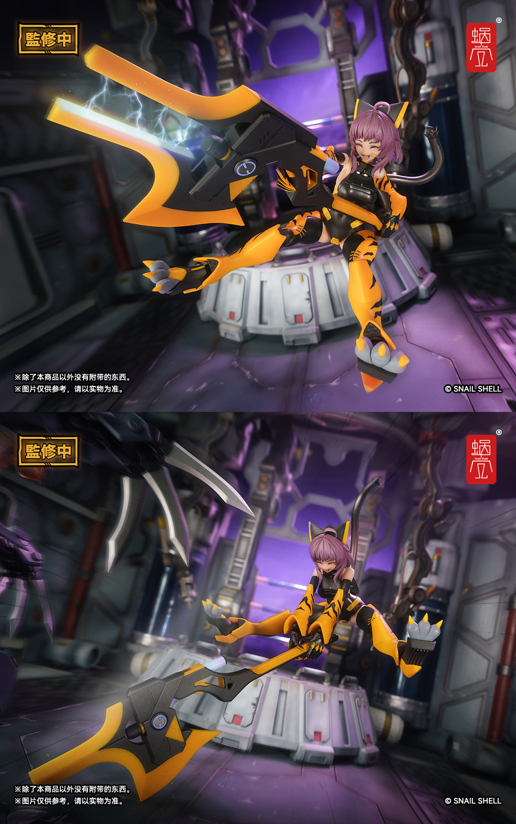 SNAIL SHELL TIGER-05 KAMATORA 1/12 SCALE ACTION FIGURE
