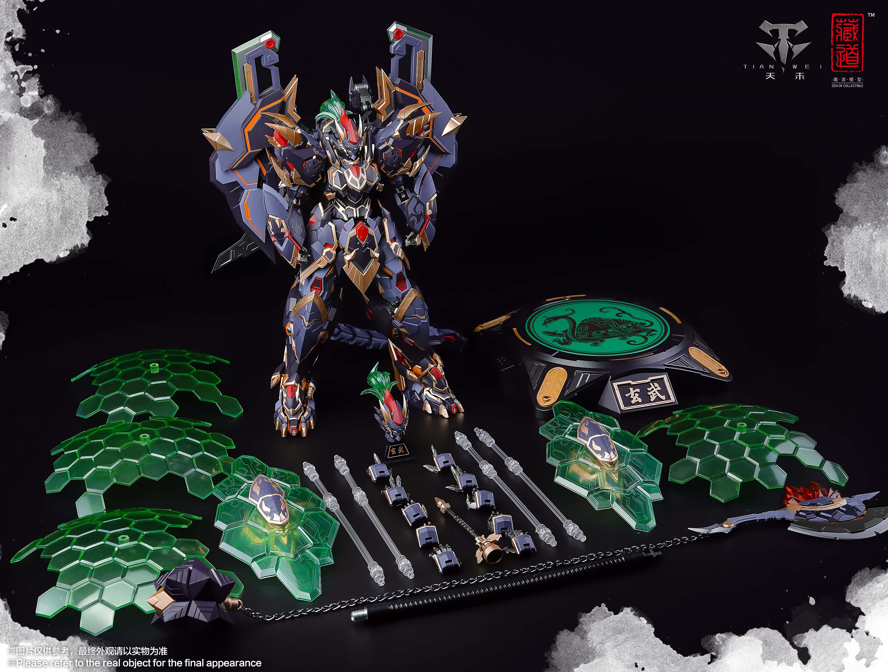 CangDao CD-04 Black Tortoise Xuanwu Action Figure
