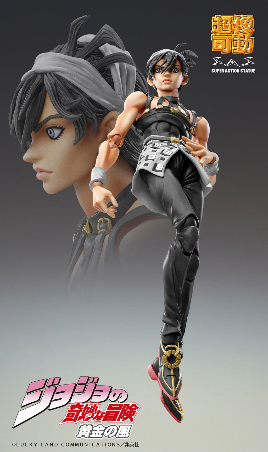 JoJo's Bizarre Adventure: Super Action Statue Narancia Ghirga & Aerosmith (Black Variant)