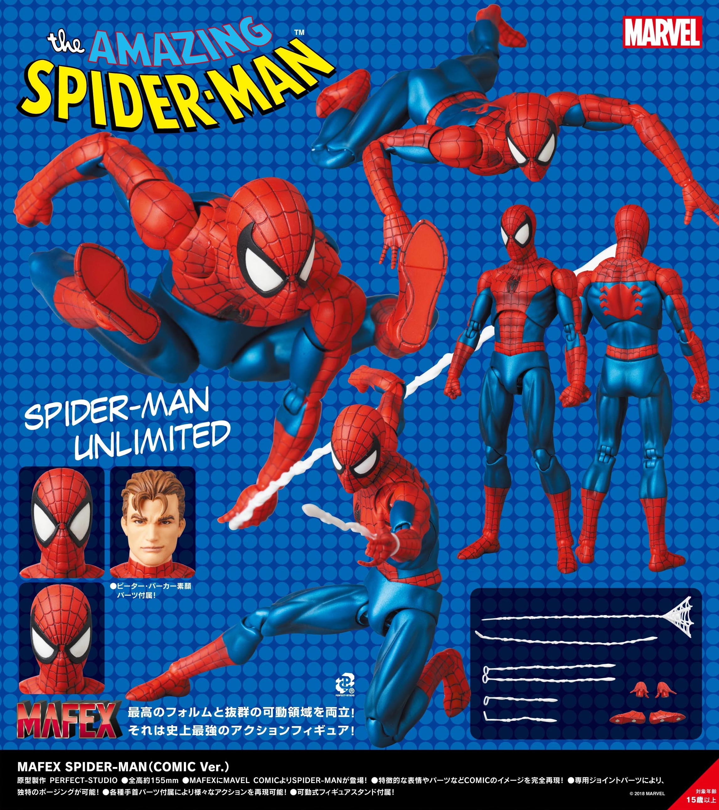 Marvel MAFEX No.075 Spider-Man (Comic Ver.) Action Figure