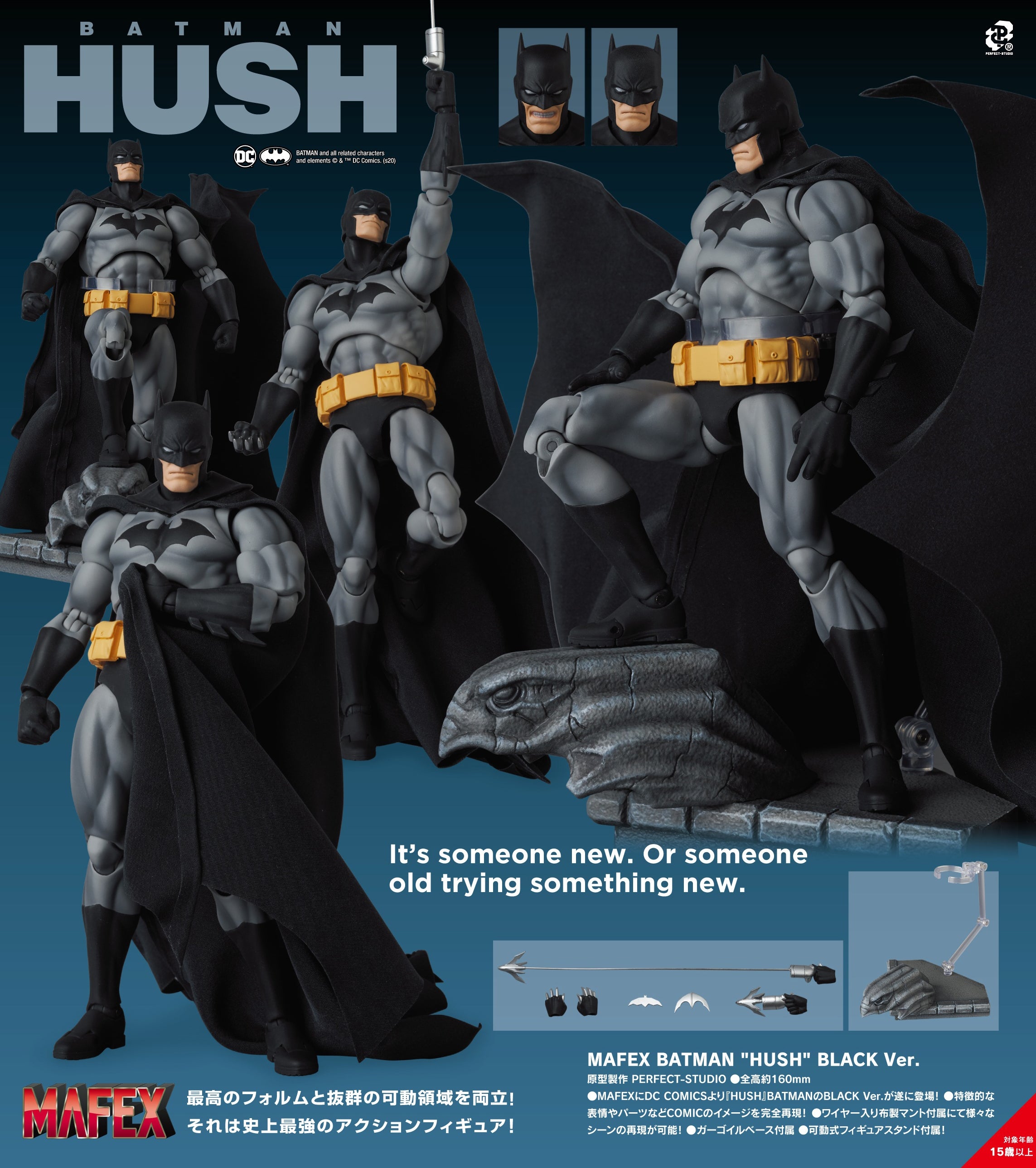 MAFEX No.126 BATMAN “HUSH” BLACK Ver.