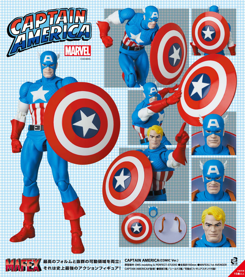 MAFEX "Captain America" CAPTAIN AMERICA (COMIC Ver.)