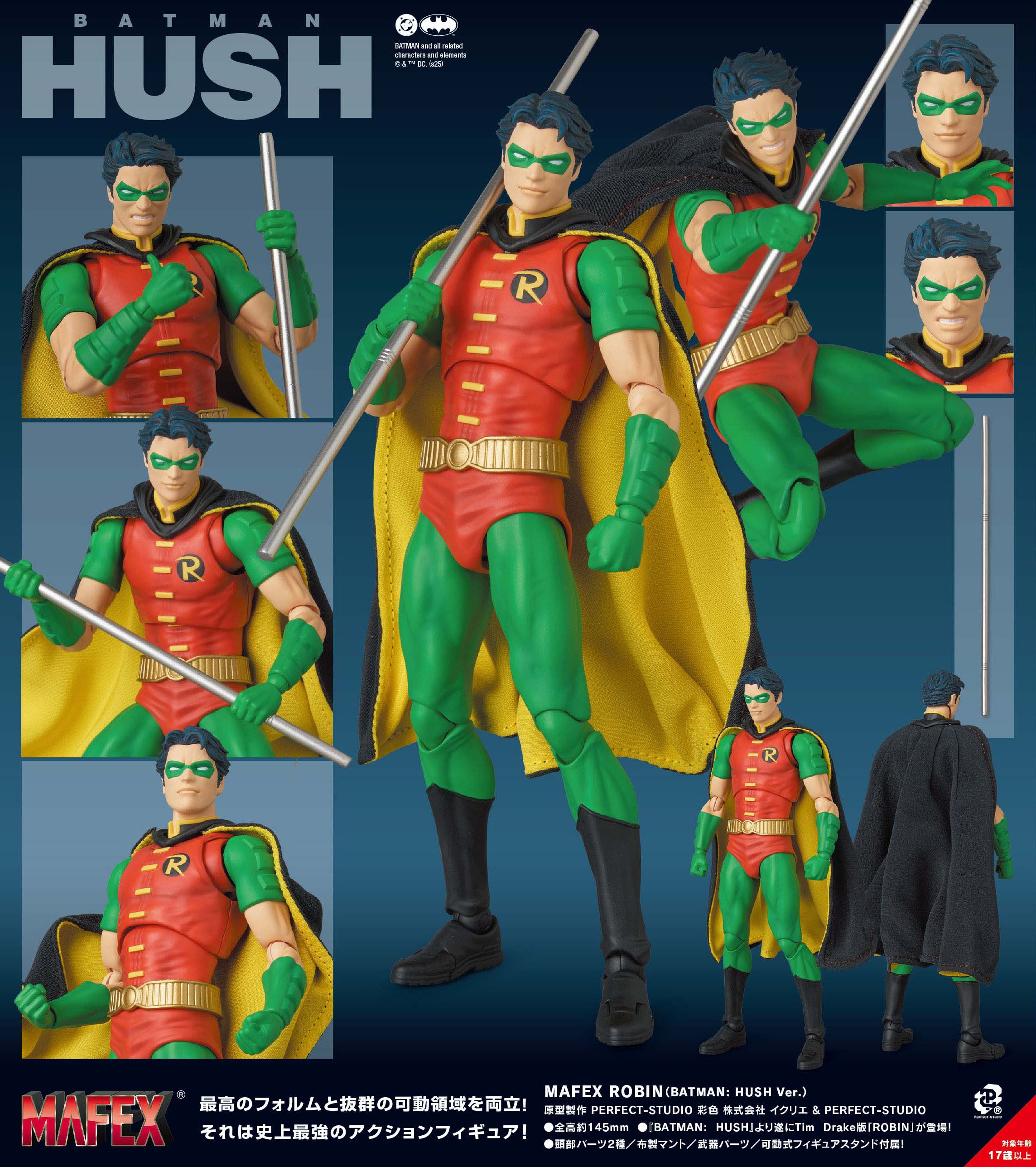 Batman: Hush MAFEX No.264 Robin Action Figure | Preorder