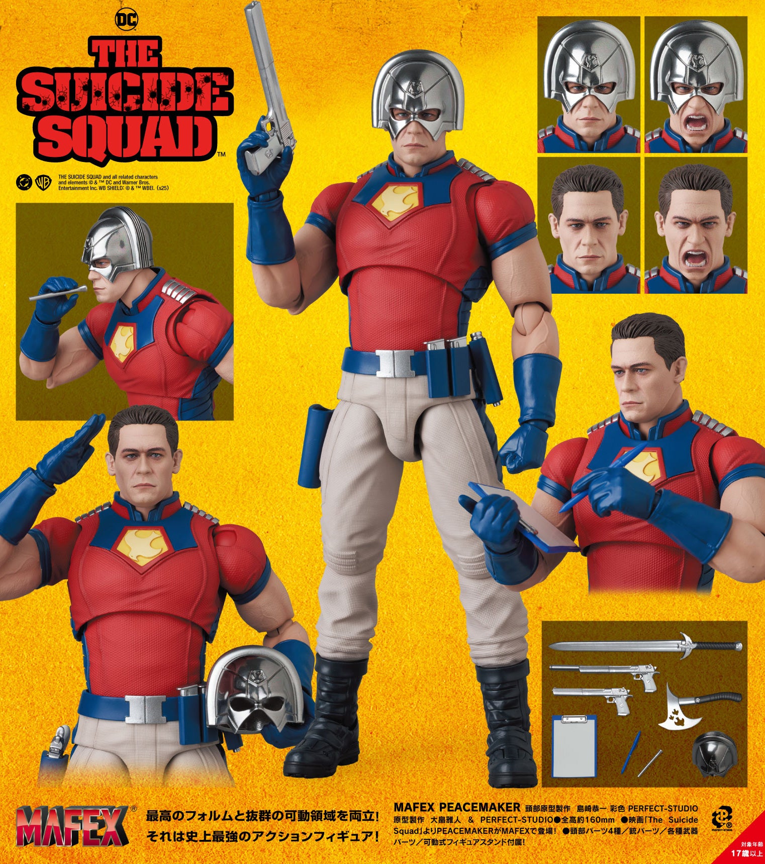 The Suicide Squad MAFEX No.289 Peacemaker Action Figure