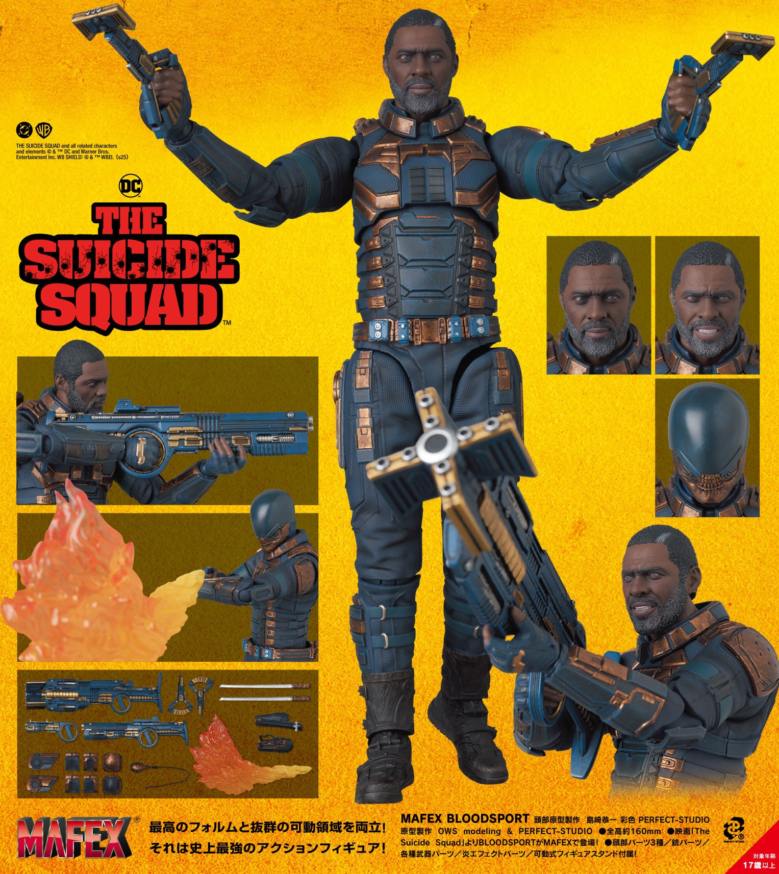 The Suicide Squad MAFEX No.290 Bloodsport Action Figure