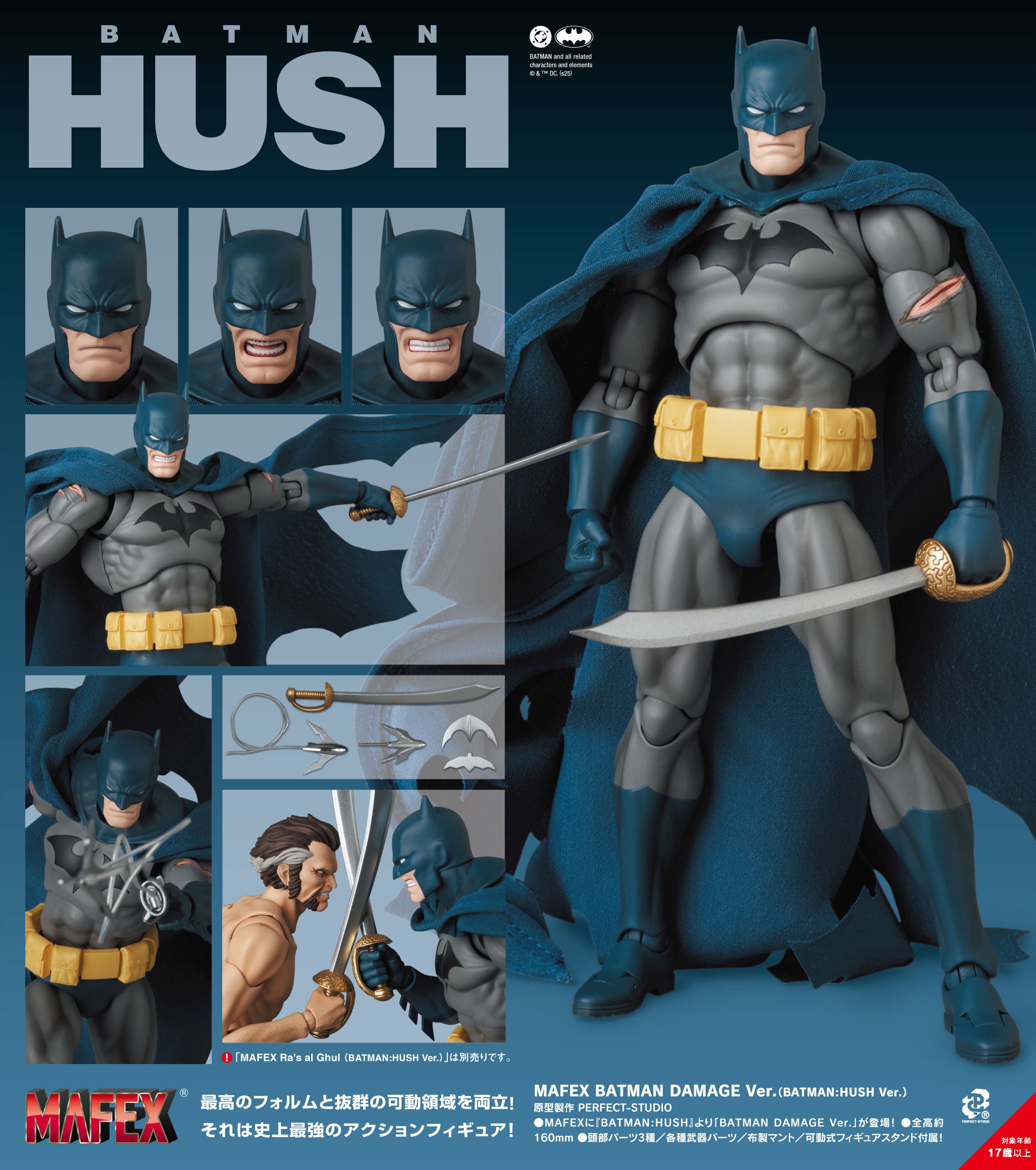 Batman: Hush MAFEX No.295 Batman (Damage Ver.) Action Figure