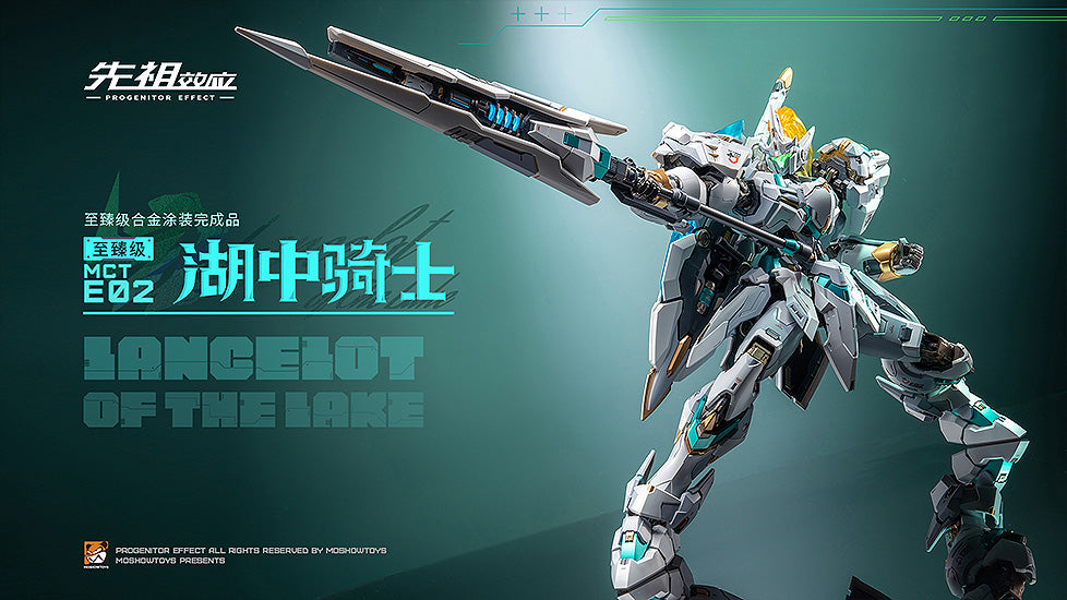 Progenitor Effect MCT-E02 Lancelot of the Lake Figure