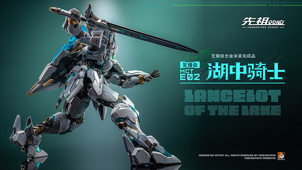 Progenitor Effect MCT-E02 Lancelot of the Lake Figure