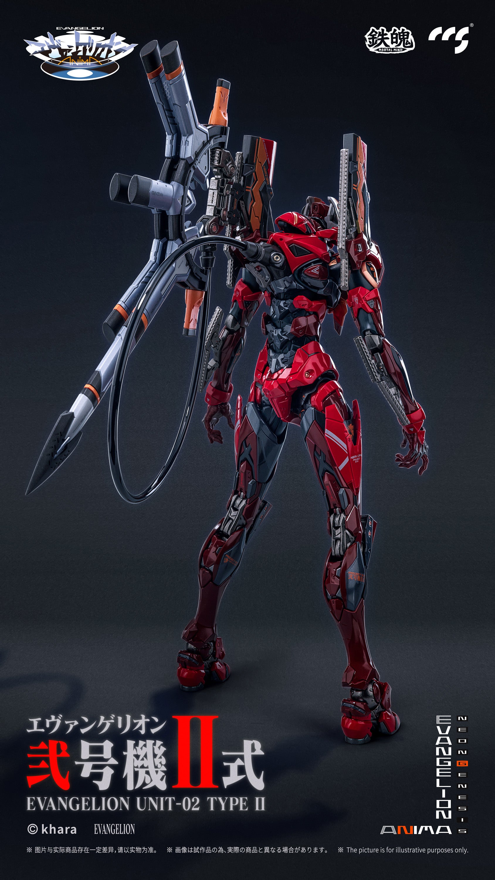 CCSToys Mortal Mind Series EVA 02 Type 2 Action Figure from Neon Genesis Evangelion ANIMA