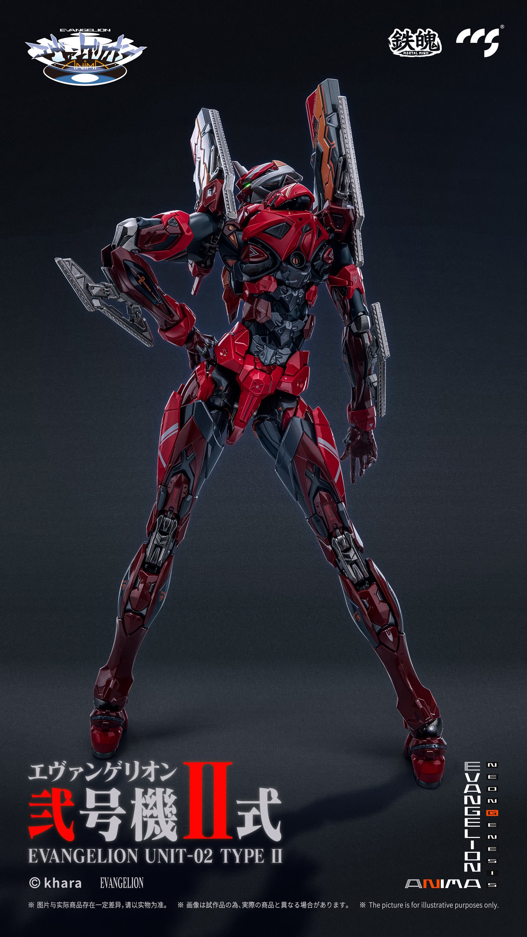CCSToys Mortal Mind Series EVA 02 Type 2 Action Figure from Neon Genesis Evangelion ANIMA