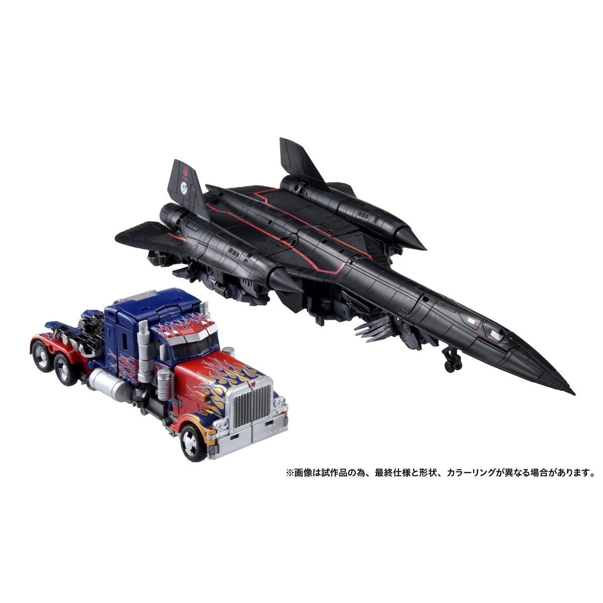 Transformers Jetfire Combine Set – Optimus Prime & Jetfire Figures | Dramatic Capture Series
