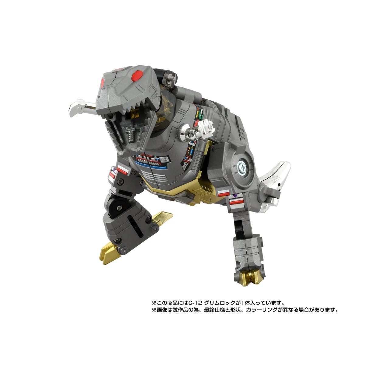 Transformers Missing Link C-12 Grimlock Action Figure Hasbro