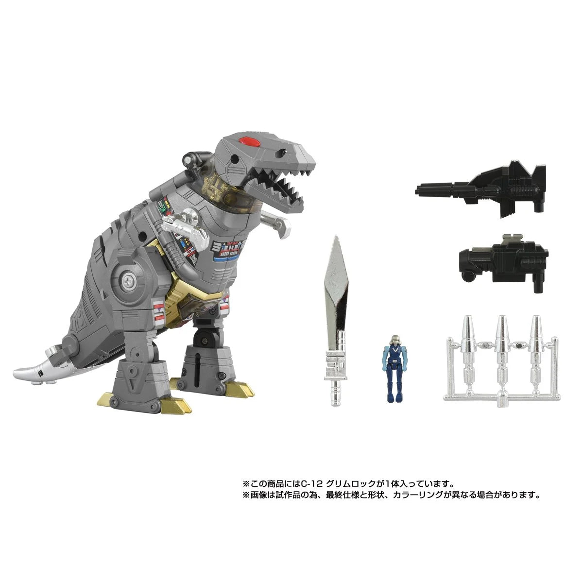 Transformers Missing Link C-12 Grimlock Action Figure Hasbro