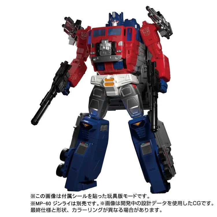 Transformers Masterpiece G MPG-09 Super Ginrai