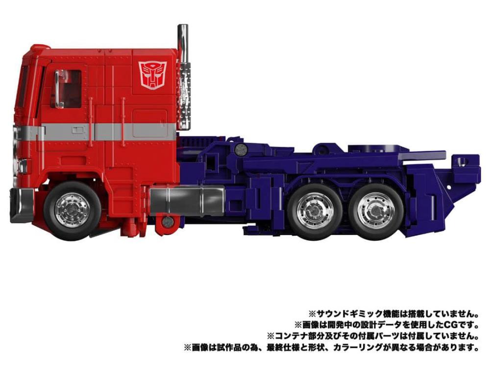 Transformers Masterpiece Edition MP-44S Optimus Prime