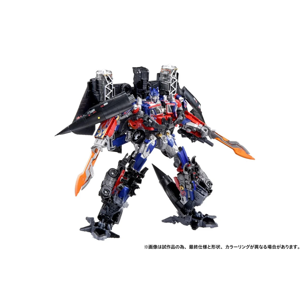 Transformers Jetfire Combine Set – Optimus Prime & Jetfire Figures | Dramatic Capture Series