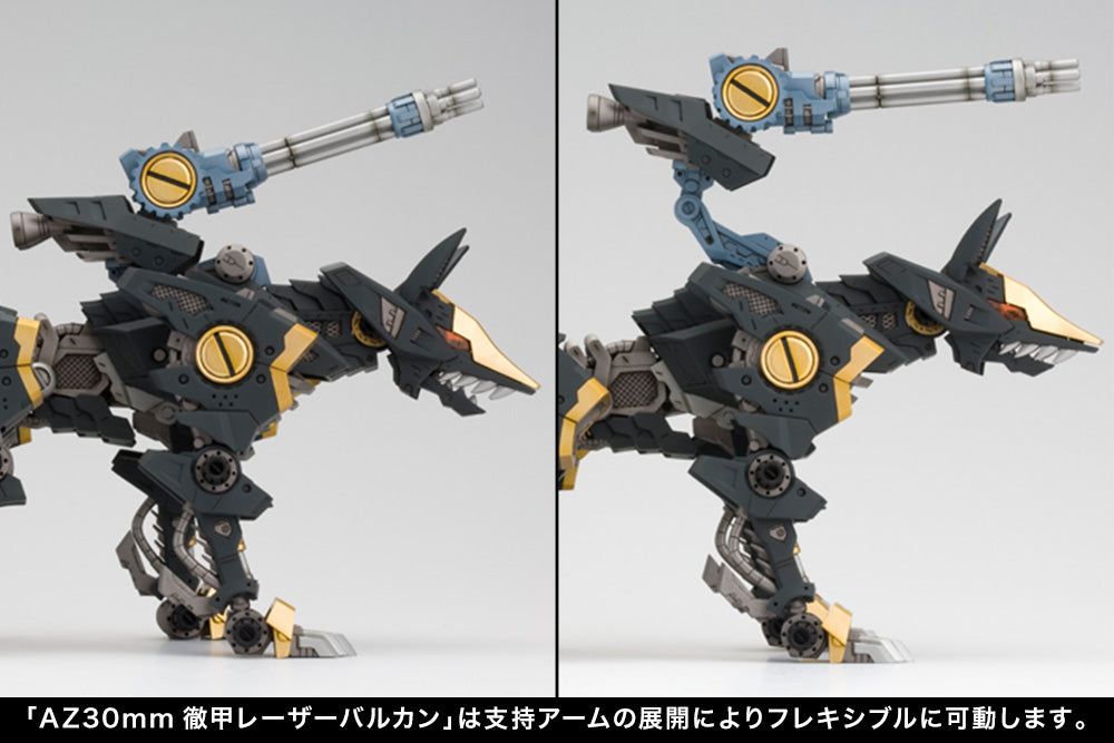 Zoids | Highend Master Model RZ-046 Shadow Fox (Marking Plus Ver.) | 1/72 Scale Model Kit