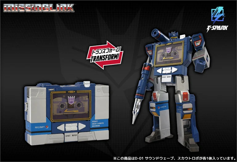 Transformers Missing Link D-01 Soundwave Action Figure