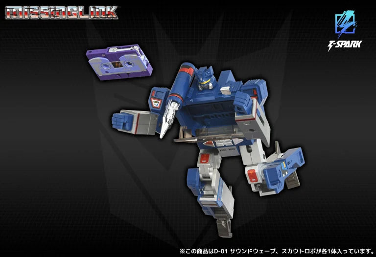 Transformers Missing Link D-01 Soundwave Action Figure