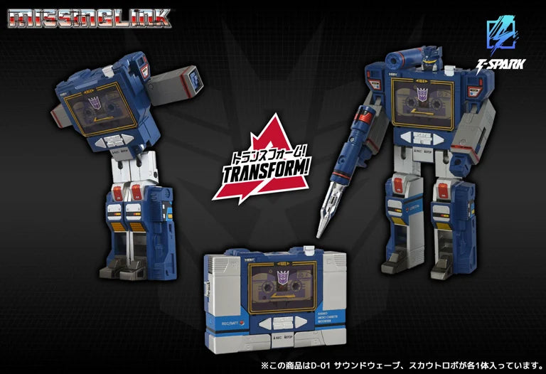 Transformers Missing Link D-01 Soundwave Action Figure