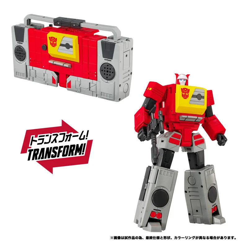 Transformers Masterpiece MPG-25 Broadcast and Steeljaw Action Figure Set by Takara Tomy