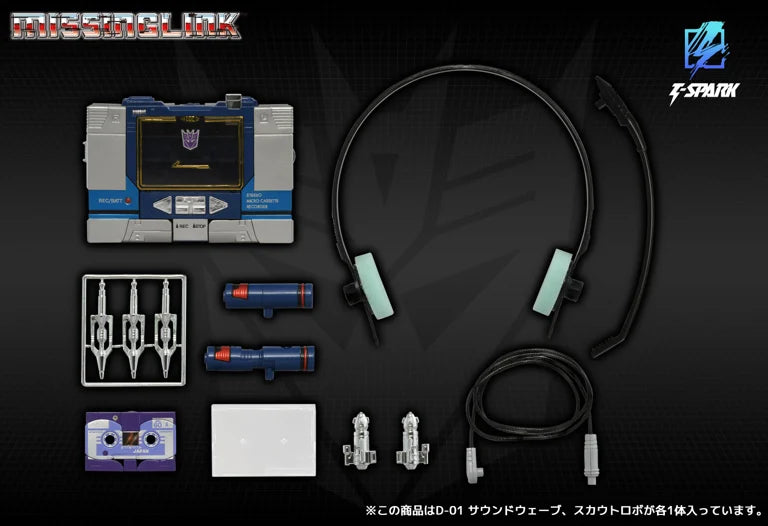 Transformers Missing Link D-01 Soundwave Action Figure