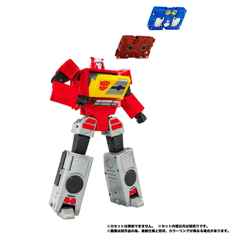 Transformers Masterpiece MPG-25 Broadcast and Steeljaw Action Figure Set by Takara Tomy