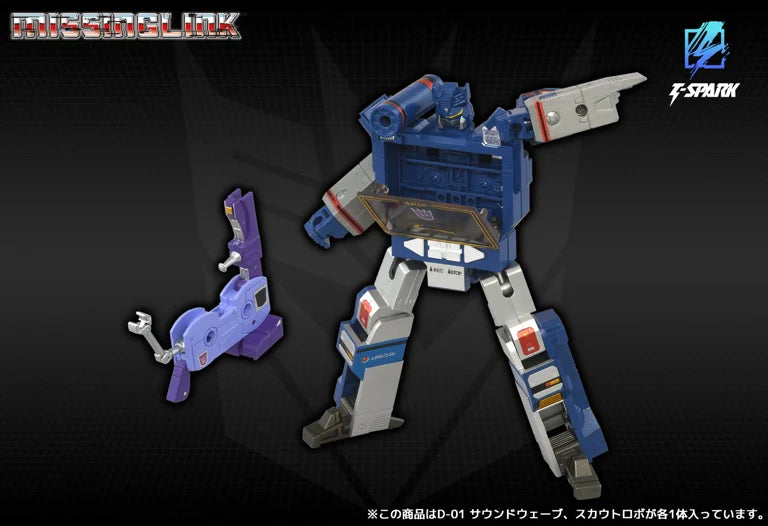 Transformers Missing Link D-01 Soundwave Action Figure
