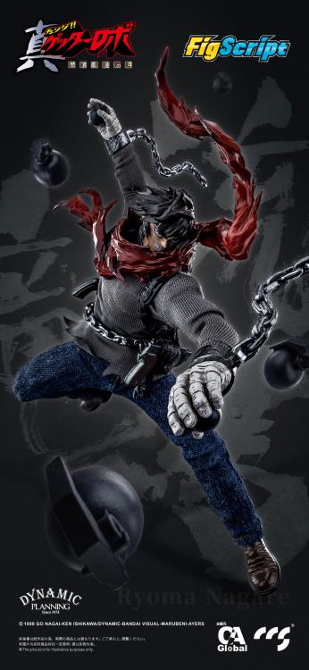 GETTER ROBO ARMAGEDDON" RYOMA NAGARE 1/12 SCALE ACTION FIGURE