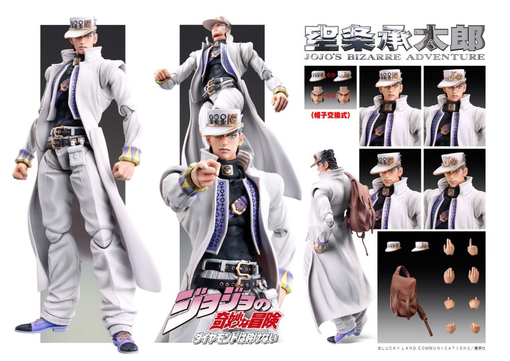 JoJo's Bizarre Adventure Super Action Statue Jotaro Kujo