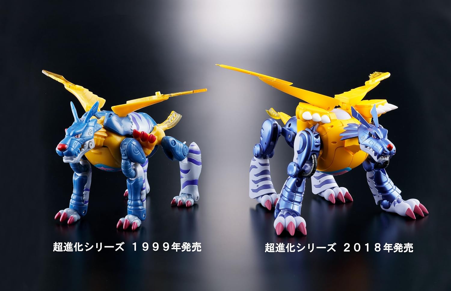 Bandai Tamashii Nations: Digimon Adventures - Digivolving Spirits 02 Metal Garurumon (Gabumon)